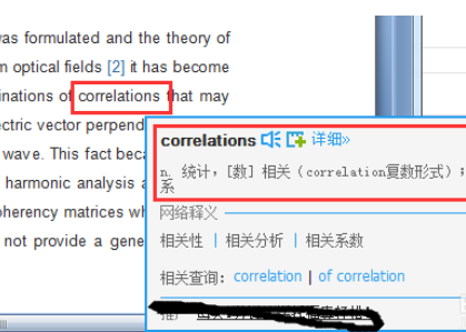 有道词典设置屏幕取词以及自动翻译的操作教程