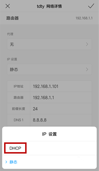 手机连不上WiFi的解决方法