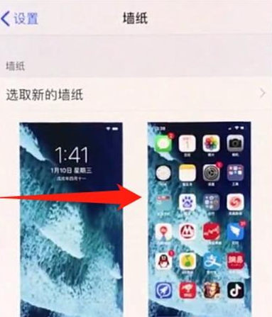 iPhone11pro max返回上一级的操作步骤