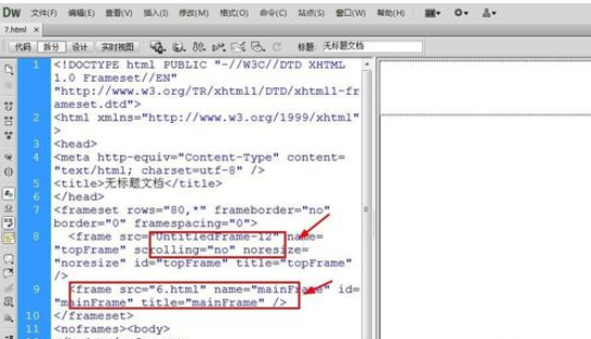 dreamweaver cs6中框架大小的设置方法步骤