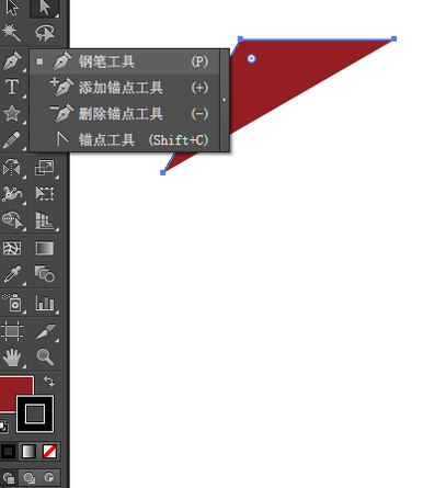 Adobe Illustrator CS6设计等腰梯形的操作步骤