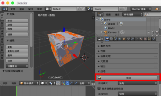 Blender进行烘焙法线贴图的方法步骤