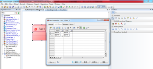 Power Designer建立多维数据模型的相关操作步骤