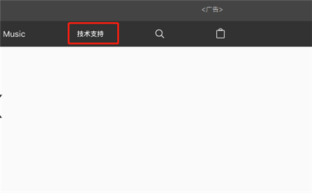 苹果id查询激活时间的方法