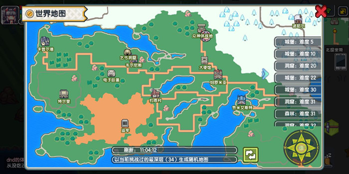 伊洛纳圣井没水的处理对策