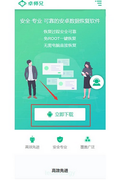 卓师兄找回视频文件的详细讲解