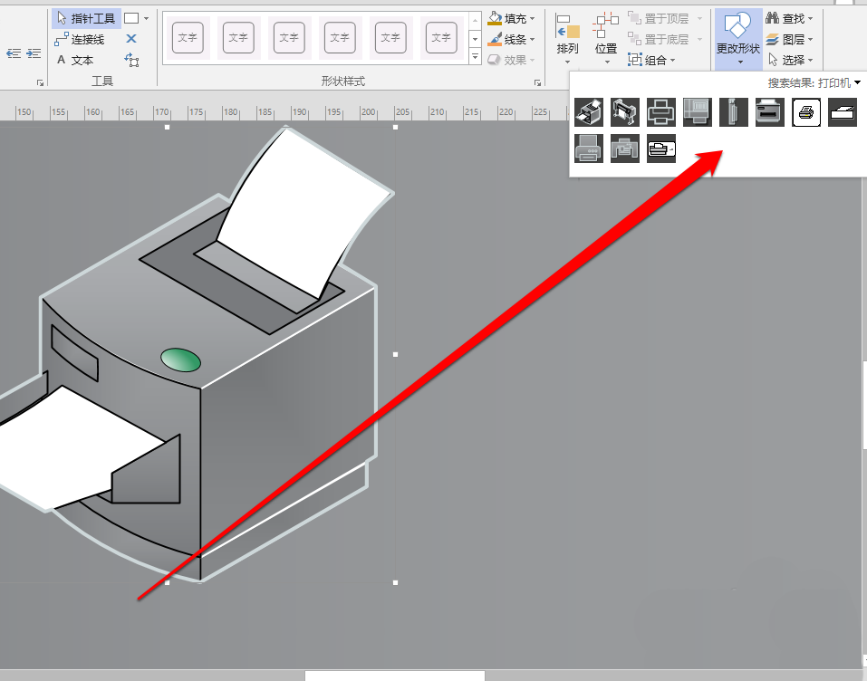 Microsoft Office Visio导入打印机模型的方法步骤