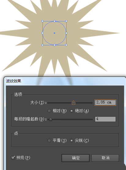 Adobe Illustrator CS6设计出漂亮图案的操作过程