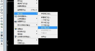 AutoCAD 2009绘制三视图的方法步骤