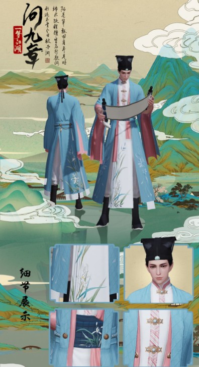 一梦江湖问九章时装获取方法介绍