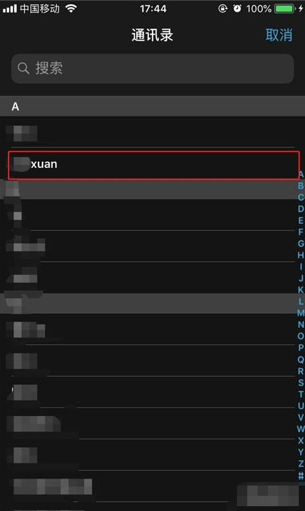 iPhone11pro max拨打FaceTime的简单操作讲解