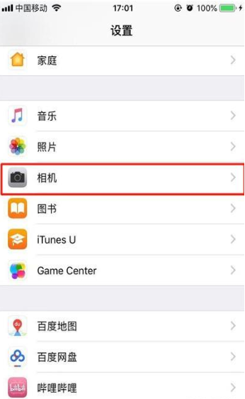 iphone11关闭前置美颜的操作流程