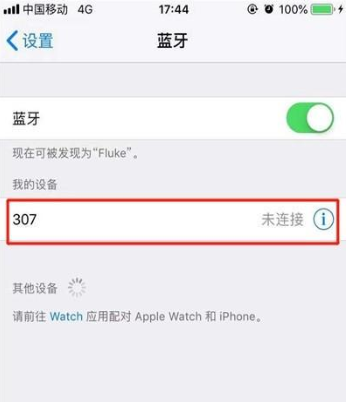 iphone11pro连接蓝牙耳机的操作过程
