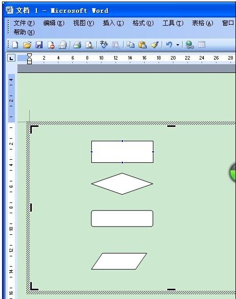 word2003设计流程图的具体方法步骤