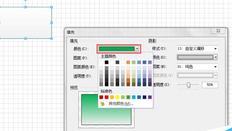 Microsoft Office Visio将图形填充多种渐变色的具体步骤