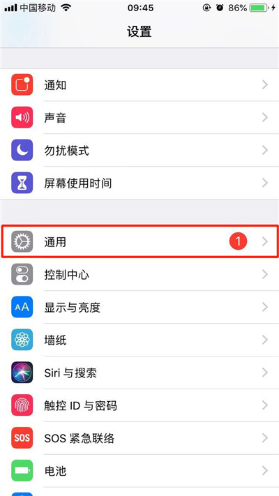 iPhone11pro max打开色彩滤镜的方法步骤