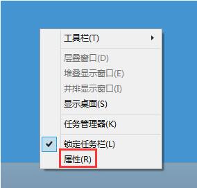 win8系统恢复语言栏的图文步骤