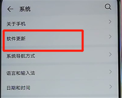 荣耀9x更新系统的操作教程