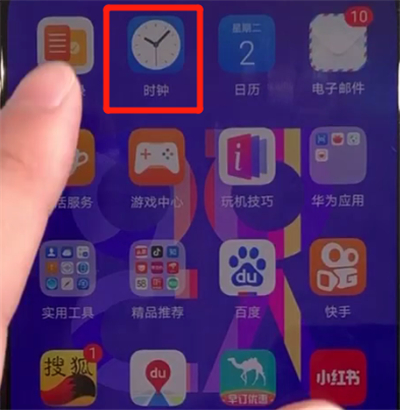华为nova5设置闹钟的简单操作方法