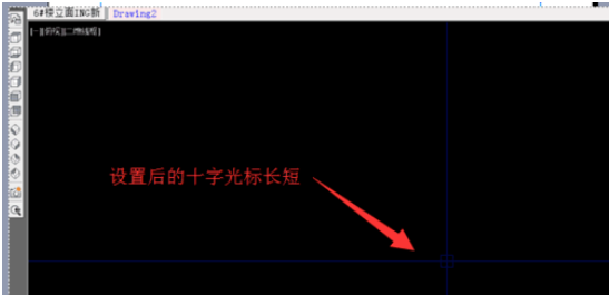 天正建筑2014更改十字光标长短的方法步骤