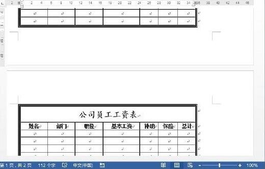 Word 2013将表头设置在页面顶端的方法步骤