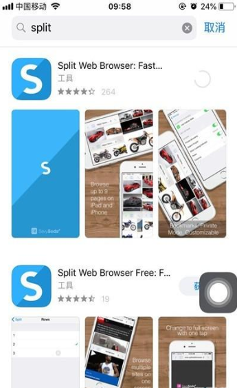 iphone11pro分屏操作流程讲解