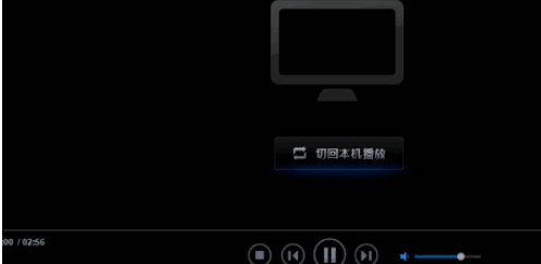 迅雷看看播放器中使用dlna的操作教程