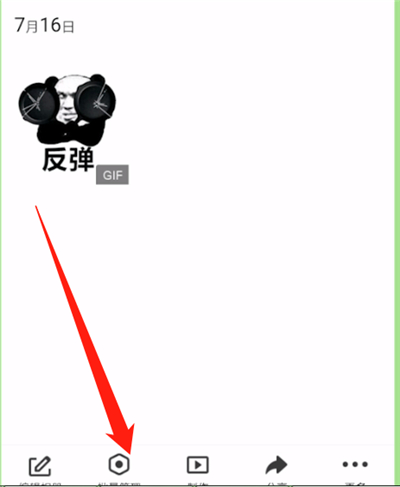 qq中删最近照片的操作教程