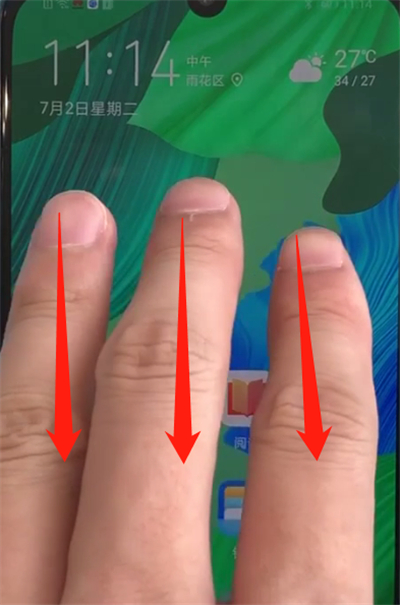 华为nova5中进行区域截屏的简单操作教程