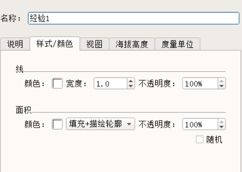 谷歌地球绘制并查看区域面积的具体使用操作