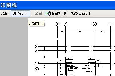 CAD快速看图打印图纸的操作教程