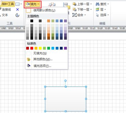 Microsoft Office Visio将图形填充多种渐变色的具体步骤