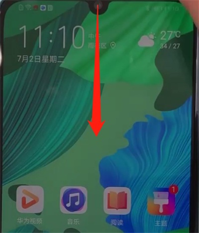 华为nova5中关闭自动旋转的简单操作教程