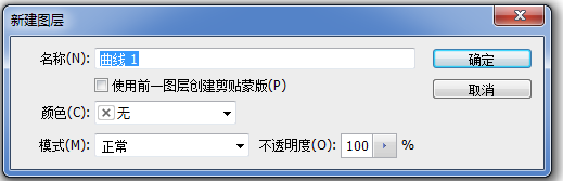 利用PS软件修复曝光不足的图片的操作教程