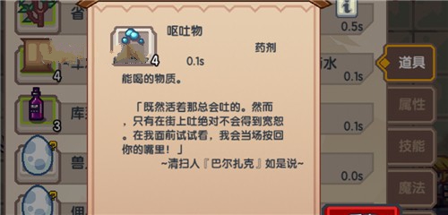 伊洛纳呕吐物用途介绍