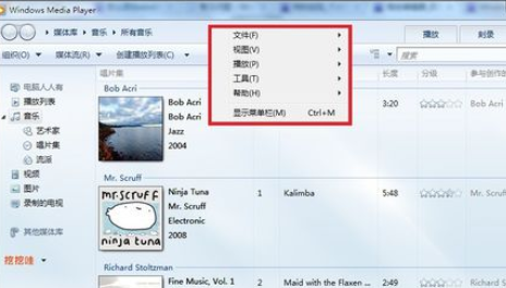 Windows Media Player添加专辑封面的详细流程介绍