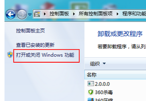 Windows Media Player关掉自带媒体软件的详细操作方法