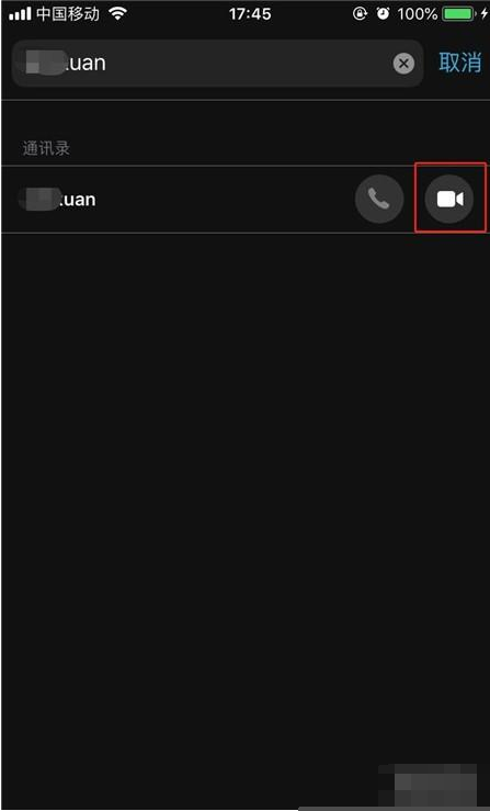 iPhone11pro max拨打FaceTime的简单操作讲解