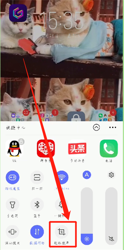 手机中录屏没声的操作教程
