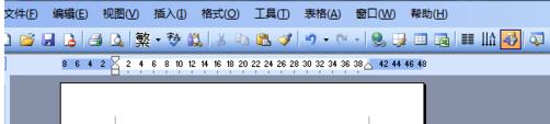 Microsoft Office 2003将两个word文档合并的简单操作步骤