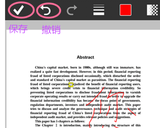 Adobe Reader XI添加备注和手绘的操作过程