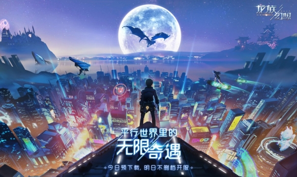 龙族幻想中垃圾分类的详细讲解