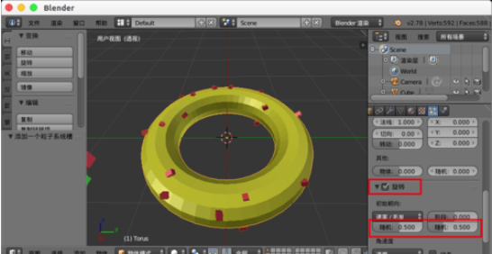Blender制作甜甜圈的具体流程介绍