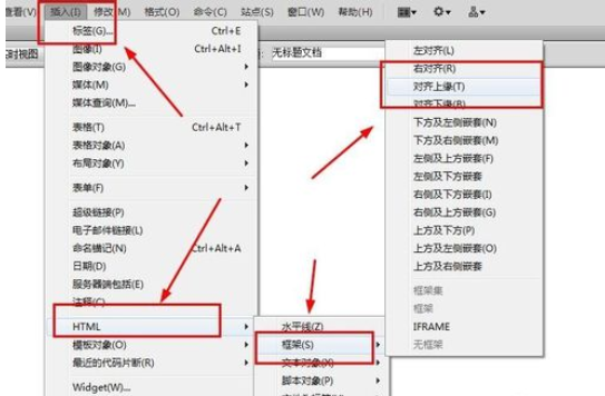 dreamweaver cs6中框架大小的设置方法步骤