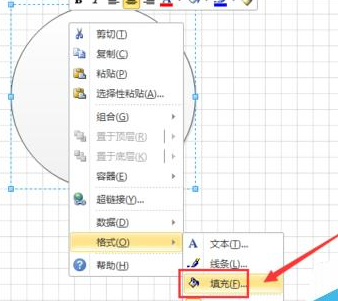 Microsoft Office Visio设计禁止驶入标志警告牌的具体方法