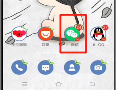 微信中发红包的操作教程