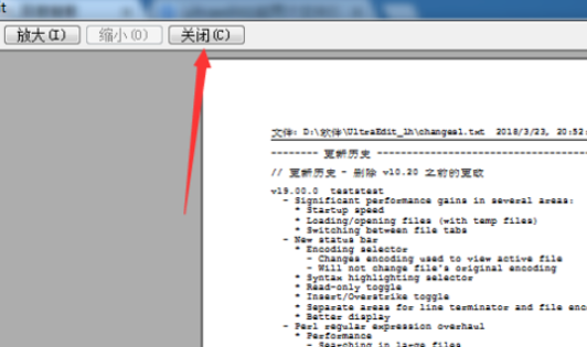 UltraEdit对文件打印预览的相关操作步骤