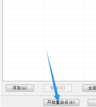 2345看图王为多个图片或图文件重命名的操作教程