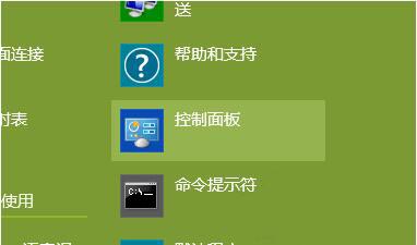 win8系统打开设备管理器的操作流程