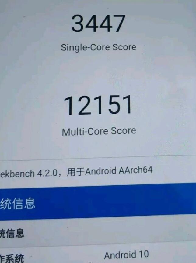 ARM A77 SoC Geekbench跑分出炉 多核12K+得分